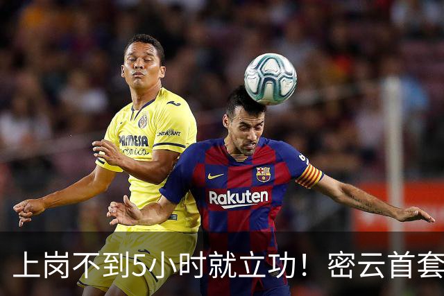 上岗不到5小时就立功！密云首套移动抓拍"神器"逮住了谁？